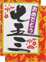 ���܎O�V�[��