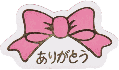 ���肪�Ƃ��V�[��