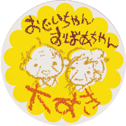 �h�V�̓��V�[��