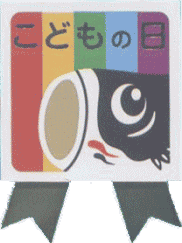 ���ǂ��̓��V�[��