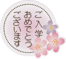 ���w�j���V�[��