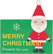 �N���X�}�X�V�[��1