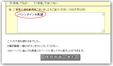 �o�����^�C���f�[�������b�s���O�p���̑I����@